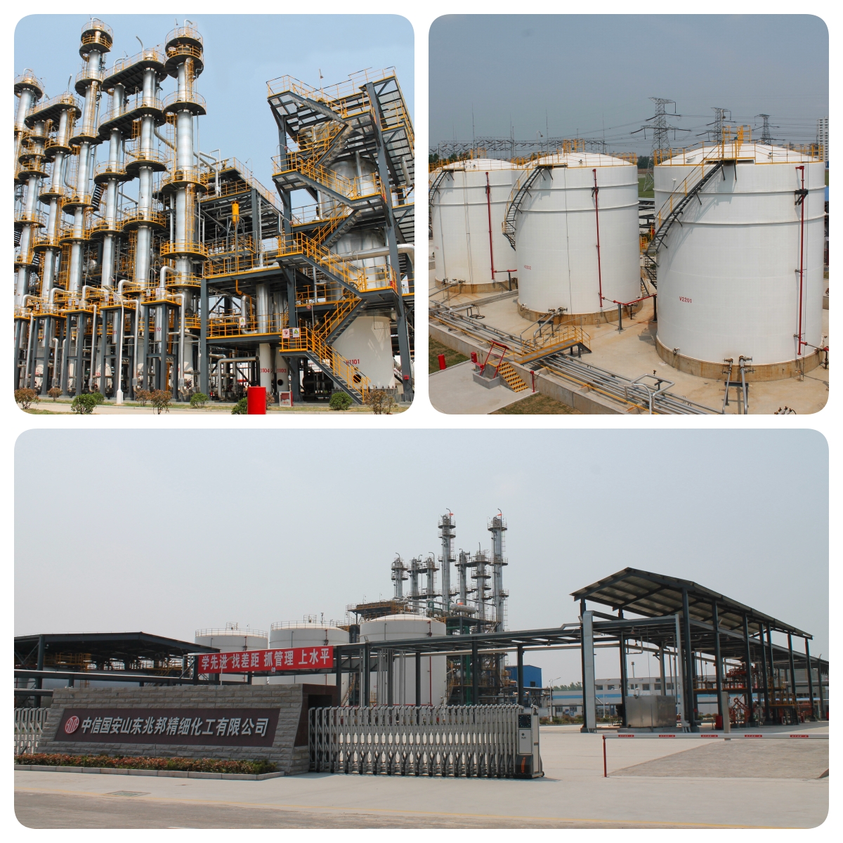 1、異丁烯廠區外景_副本