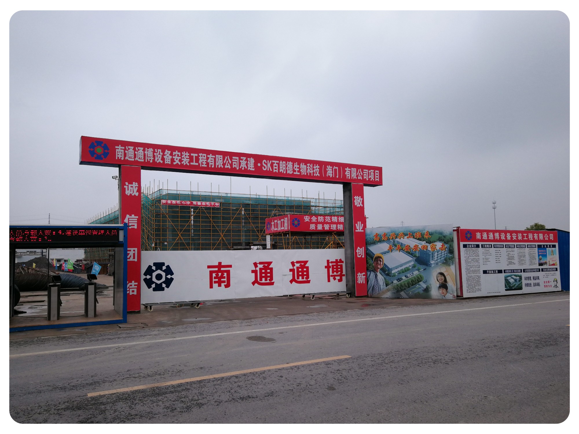 IMG_20190423_113720_副本