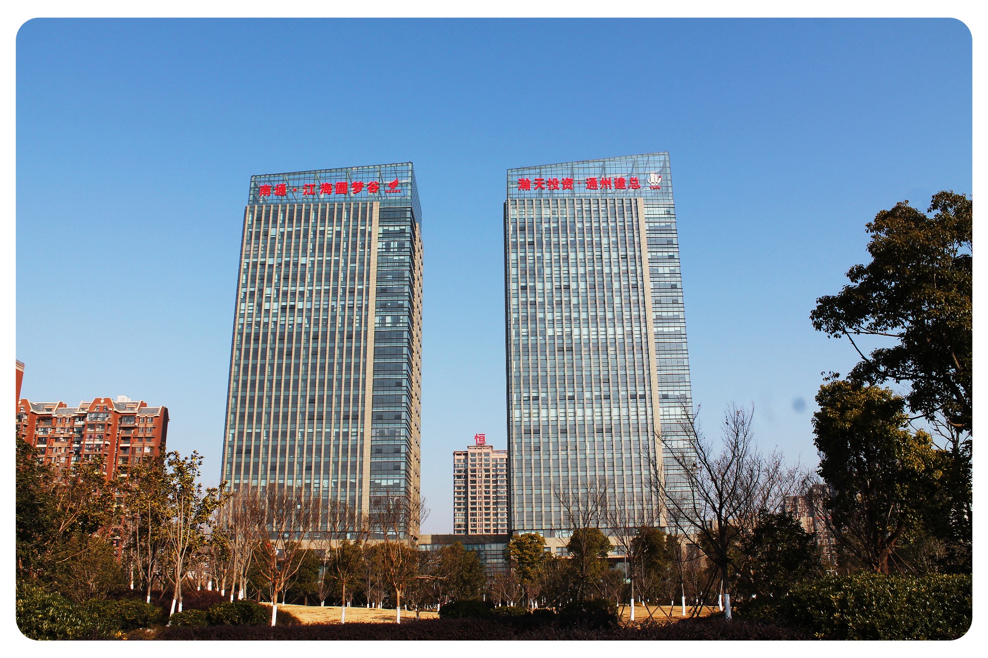 通州建總大廈_副本