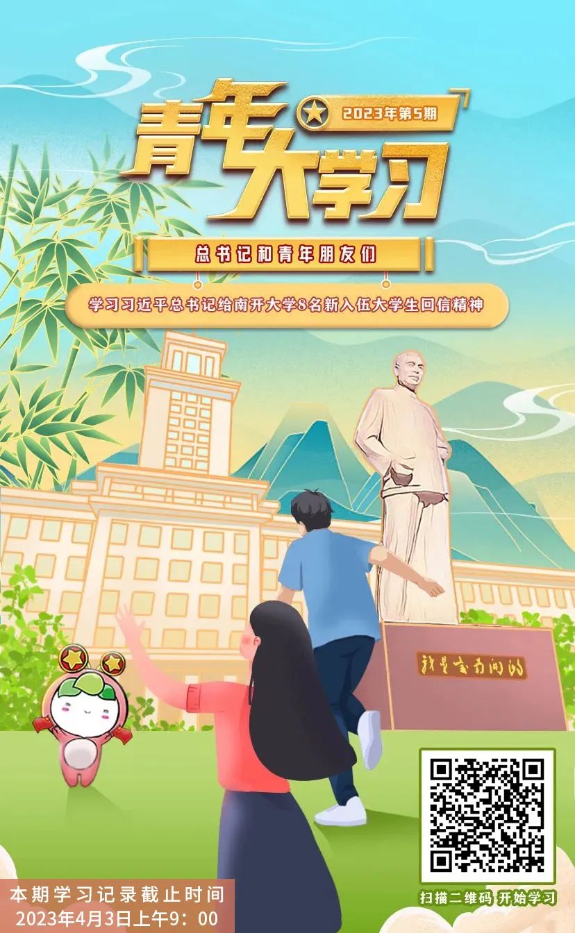 微信圖片_20230328092008